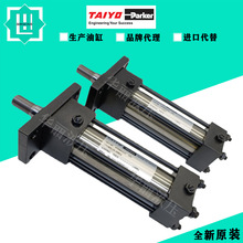 ̫��F��TAIYO�͸�Һ���� 140H-8 6FY80CB650CBX-&Oslash;80*35.5*650st
