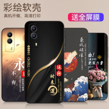 适用于vivoy53S手机壳男V2111A防摔viv0y53st1丫53st2版v2123a女v