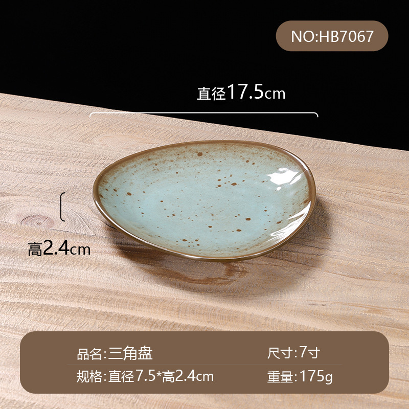 密胺餐具新款仿瓷青青釉点摆台四件套商用高档酒店餐厅盘碗碟杯勺|undefined