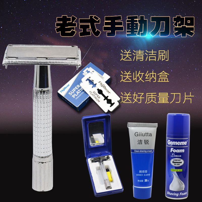 手動剃鬚刀架旋開式剃鬍刀架老式刮鬍刀合金雙面剃鬚刀架腋毛刀架