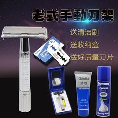 手動剃鬚刀架旋開式剃鬍刀架老式刮鬍刀合金雙面剃鬚刀架腋毛刀架