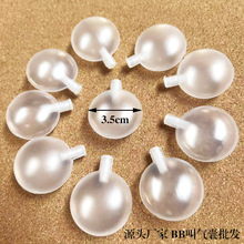 公仔玩具挤压发声器3.5cmBB叫婴儿搪胶玩具配件气囊bb叫子捏捏叫