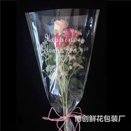 鲜花包装;塑料自封袋;其他塑料薄膜