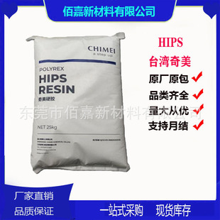 HIPS PH-888G̨������ �͸ߜ� �������s ������� ������ ע��