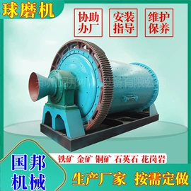 滚筒干燥设备;破碎机;球磨机