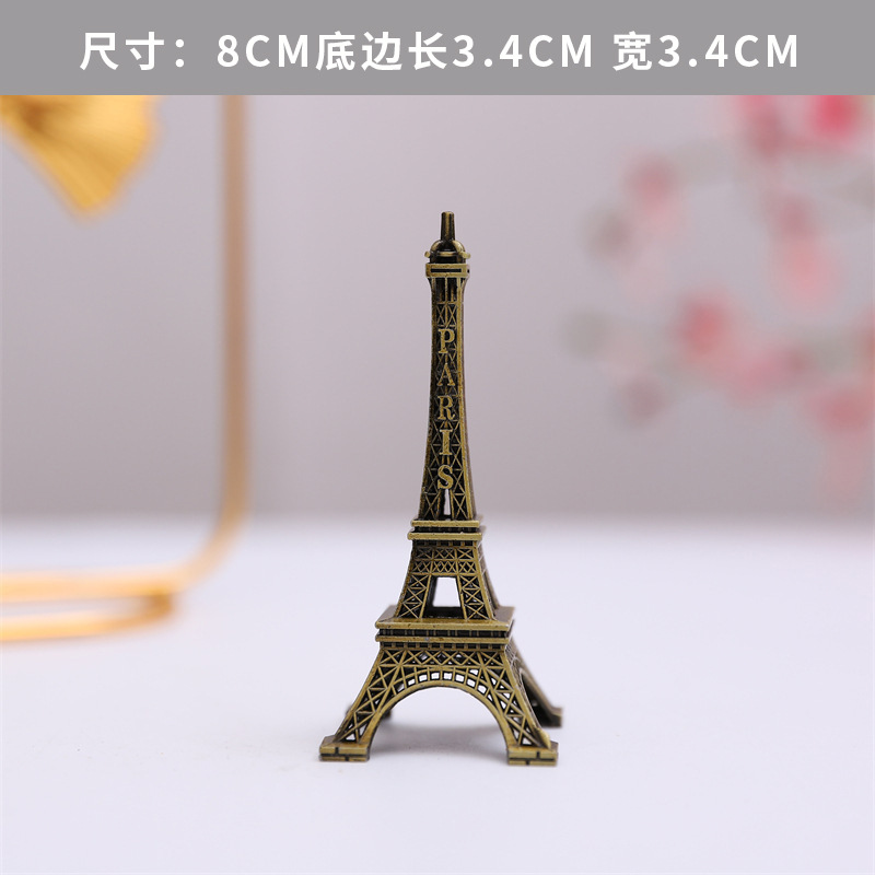 8cm 철 탑