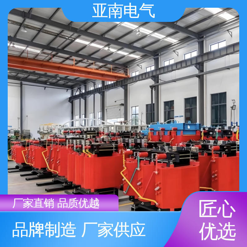亚南电气 散热效果良好 低损耗 SCB18变压器 经久耐用