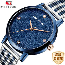 MINI FOCUS品牌女表轻奢绢丝表盘日本机芯镶钻防水米兰网带0329L