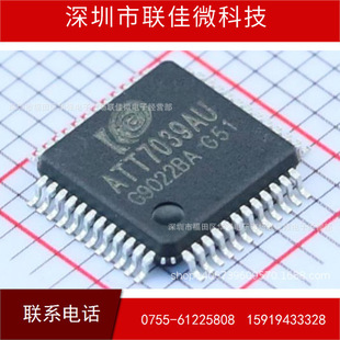 ATT7039AU QFP48 ATT7039  ��Ƭ�C/ACTIONS �Ȫ  �߾���Ӌ��оƬ