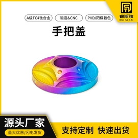 钛合金;螺栓;钛及钛合金材