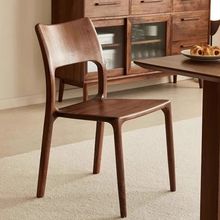 北美黑胡桃木餐椅北榫卯结构非软包全实木复古凳椅舒克椅简约现代