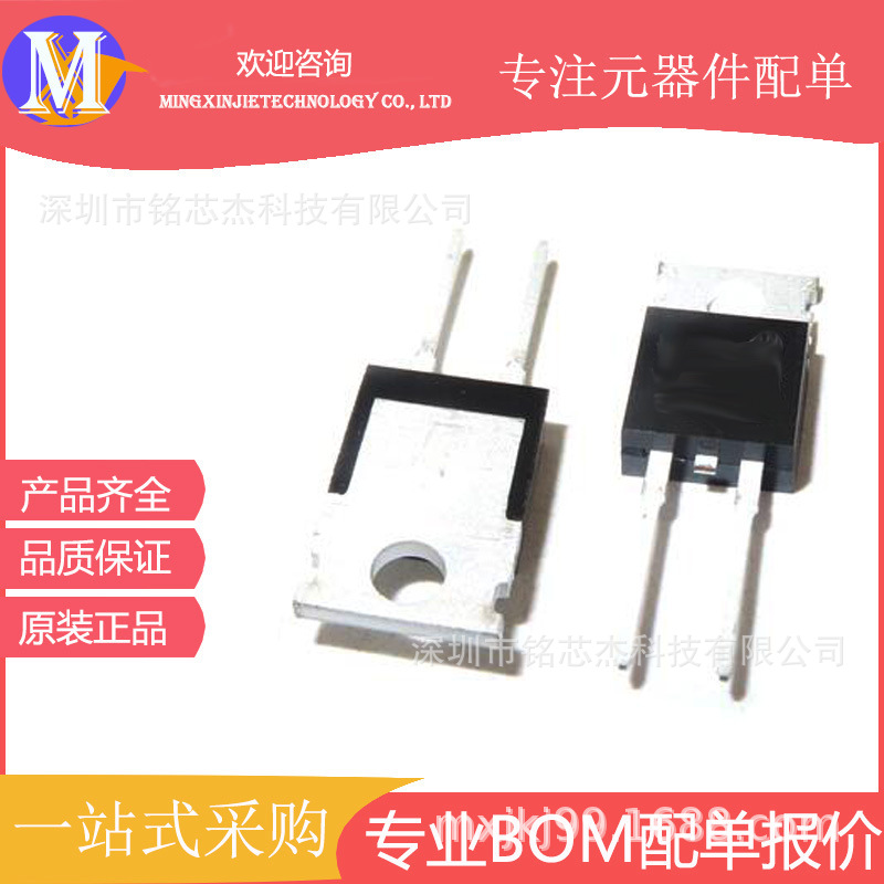 30ETH06PBF 30ETH06 TO220-2 30A 600V 快恢复二极管