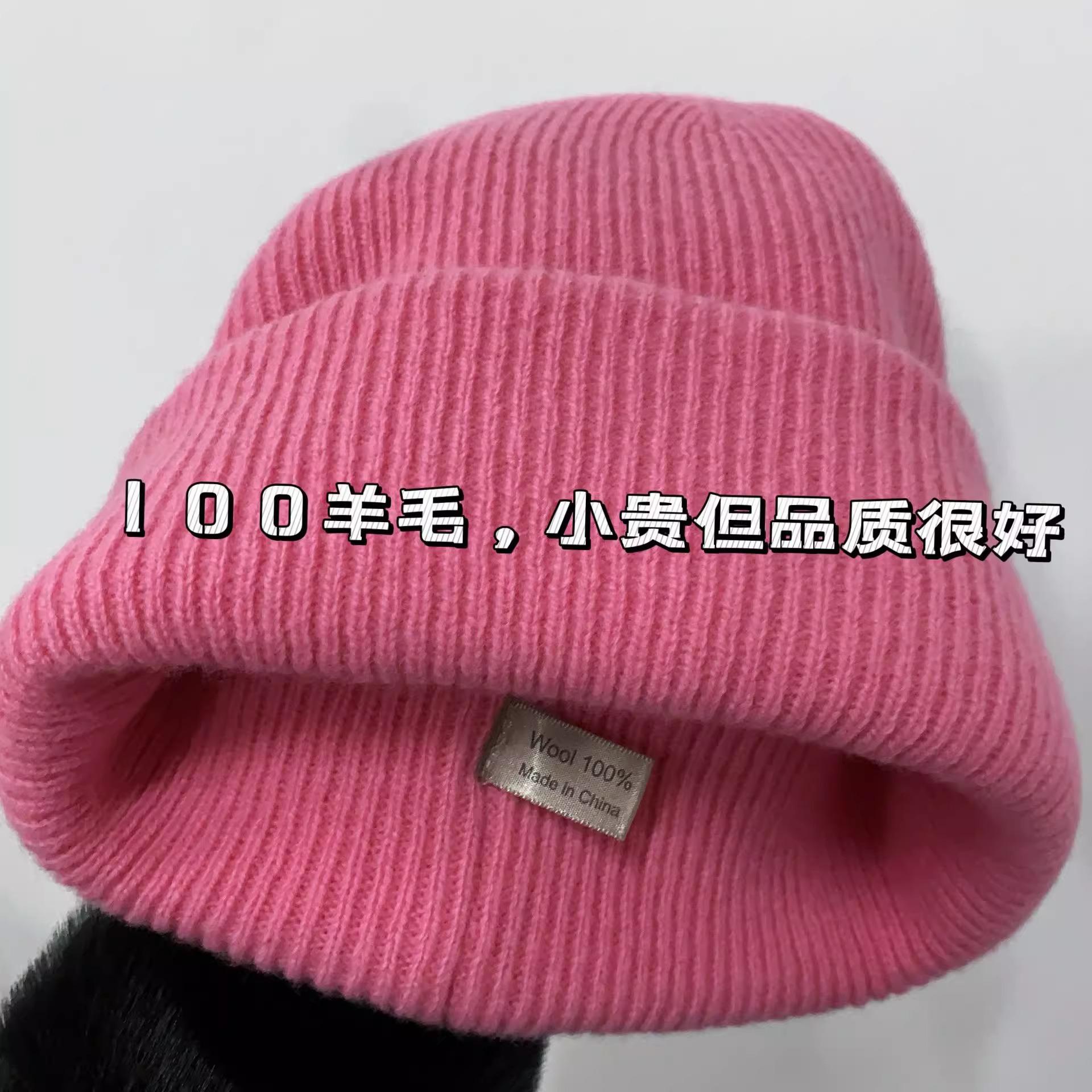 出口韩国高品质100%绵羊毛帽子女秋冬保暖护耳针织帽大头围显脸小