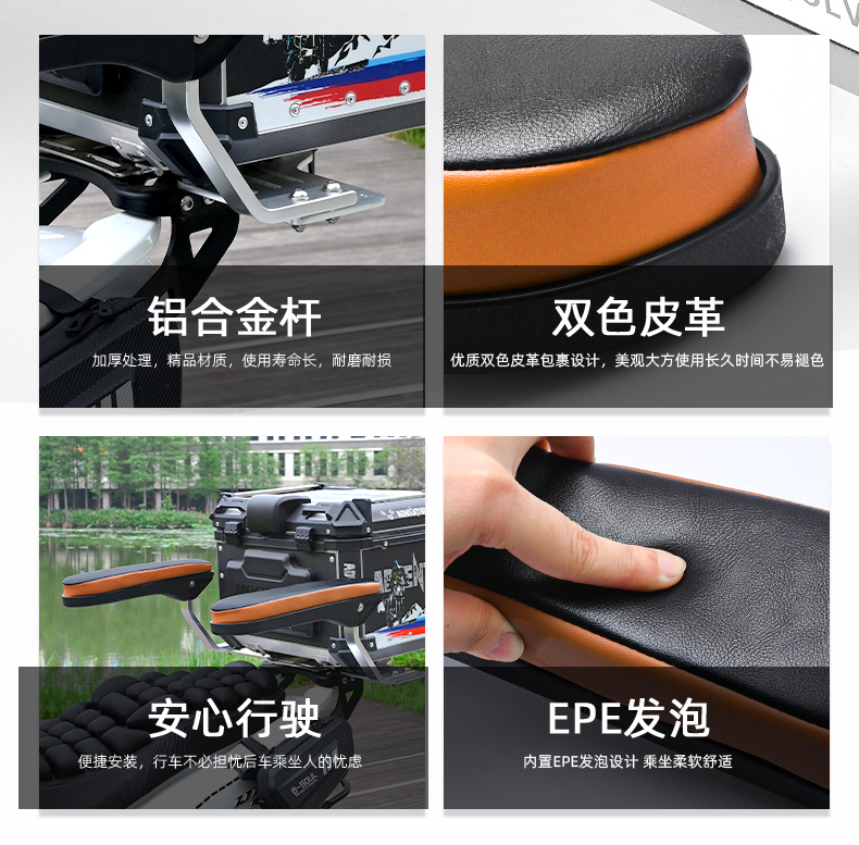 Motorcycle Rear Seat Armrest Foldable Rally Electric Vehicle Scooter Uy Neutral Armrest Restoration Accessories