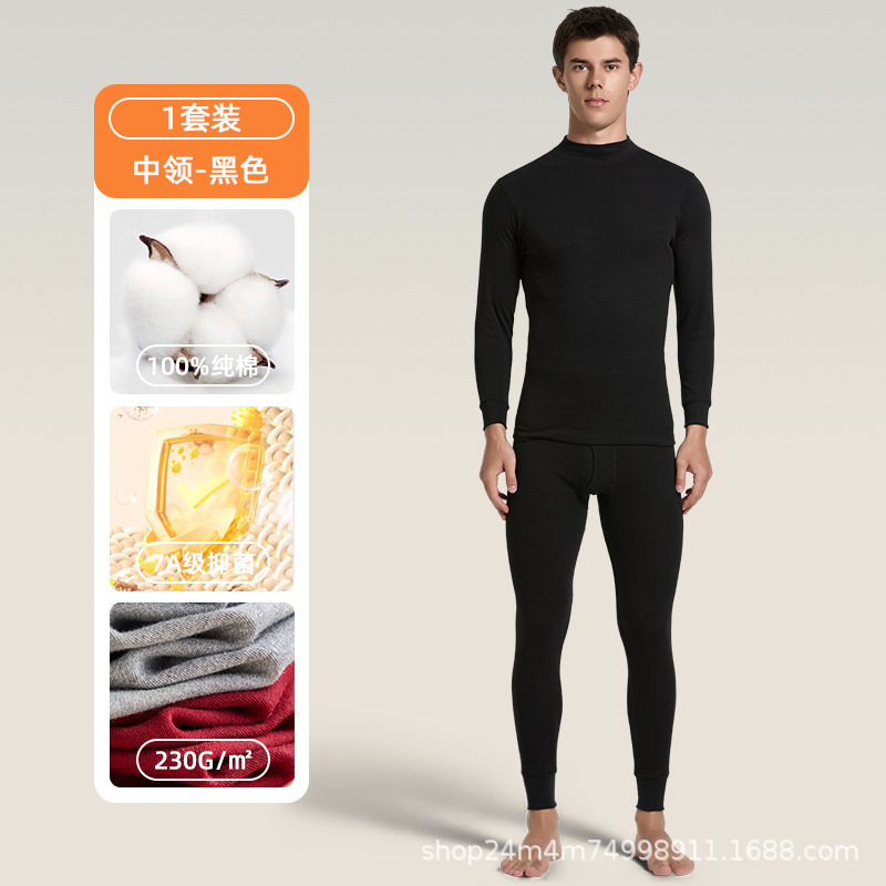 Black (mandarin collar set)