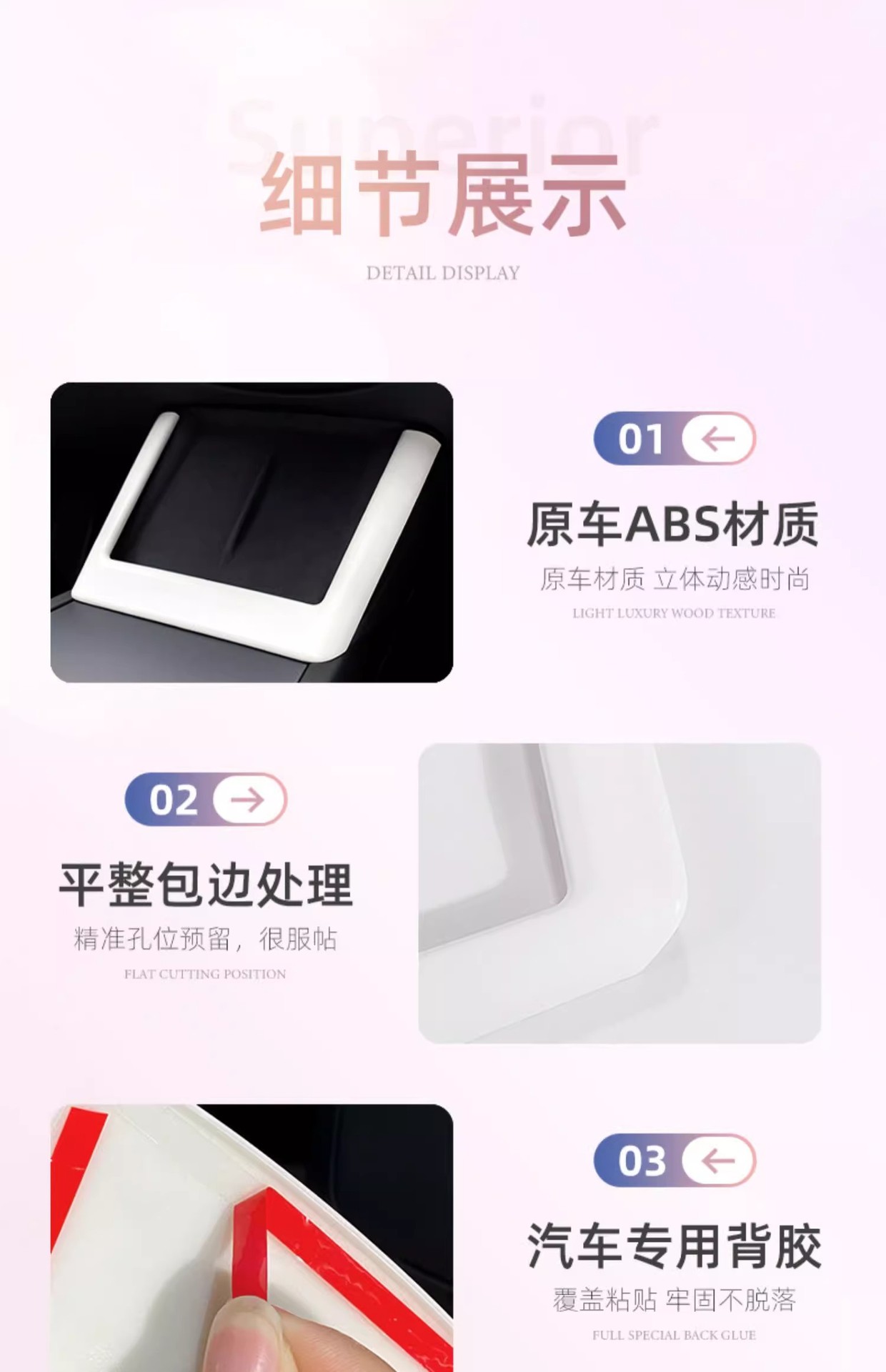 Suitable for Tesla's New Version Model Y/3 Central Control Wireless Charging Decorative Frame Interior Protection Color Changing Accessories
