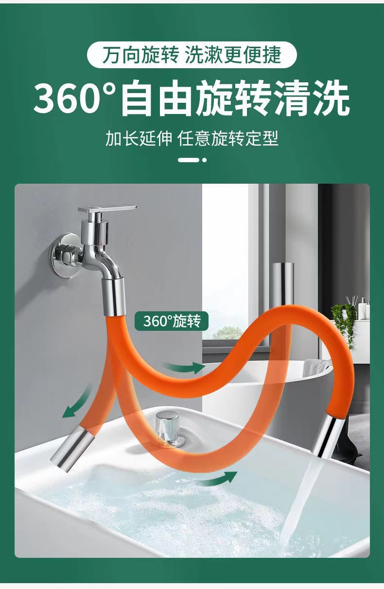 Universal extended faucet extender for kitchen, bathroom and washing machine silicone universal extender, anti-splash nozzle details Picture