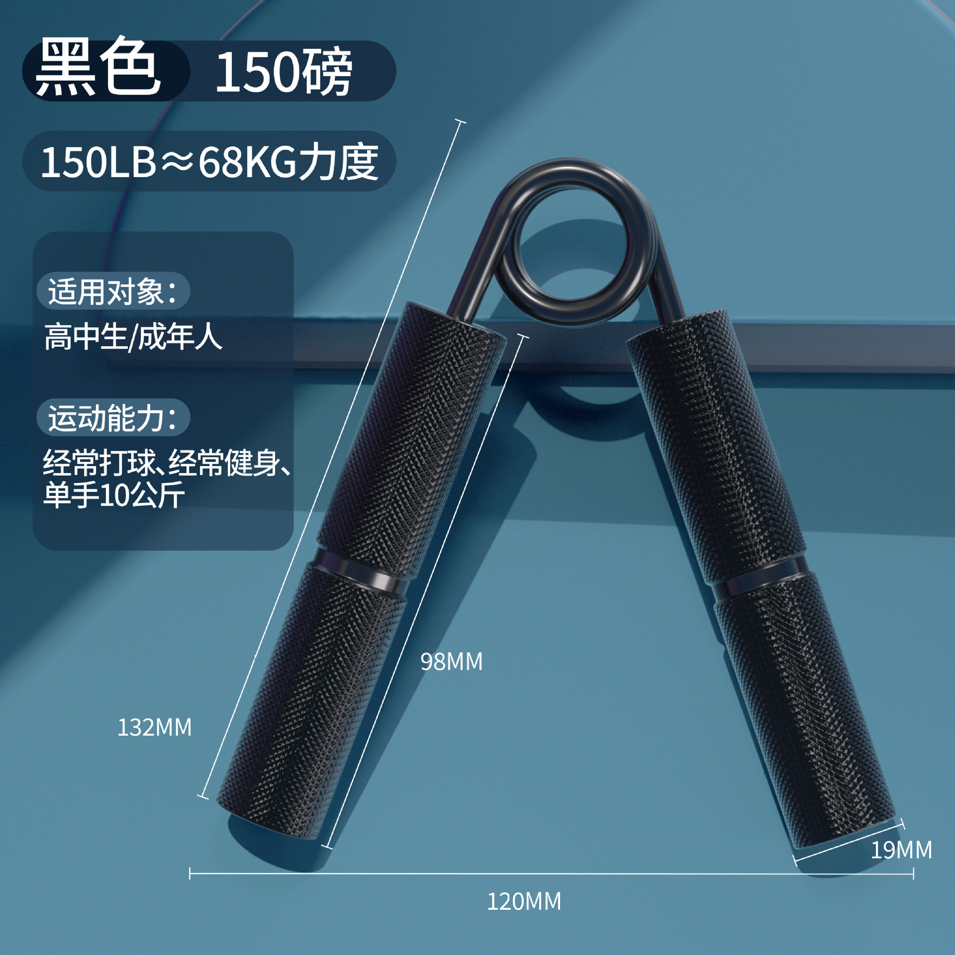 알루미늄 합금 그립 150LB-블랙