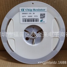 ȫ�¬F؛ �NƬ���0603 3K ����&plusmn;5% �NƬ���0603 15K ����&plusmn;5%