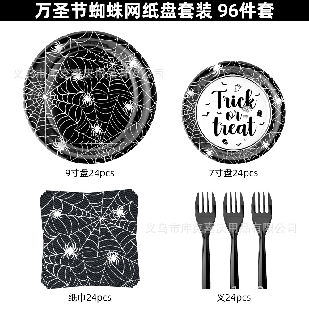 96 bandejas de papel de Halloween