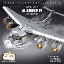 �ǻ�83005��20�ɻ�ս������ľ�����ָ��к�����ƴװģ���������