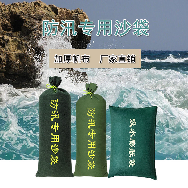 flood prevention Dedicated Sandbag Flood protection canvas fire control Sand bags household Strip thickening Property water uptake Expand Cross border