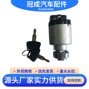 Suitable for Hitachi excavator ignition switch ignition start ignition key manufacturers direct supply cross-border