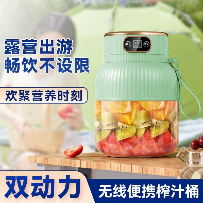 便携式榨汁机无线电动直饮家用户外运动学生大容量吨吨桶网红水杯|undefined