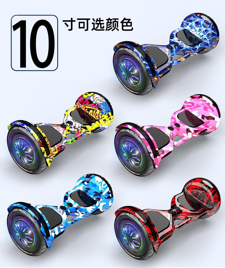 2024 New Intelligent Electric Two-Wheeled Parallel Car for Children 6-12