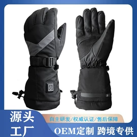 运动户外功能服;电热穿戴;骑行手套