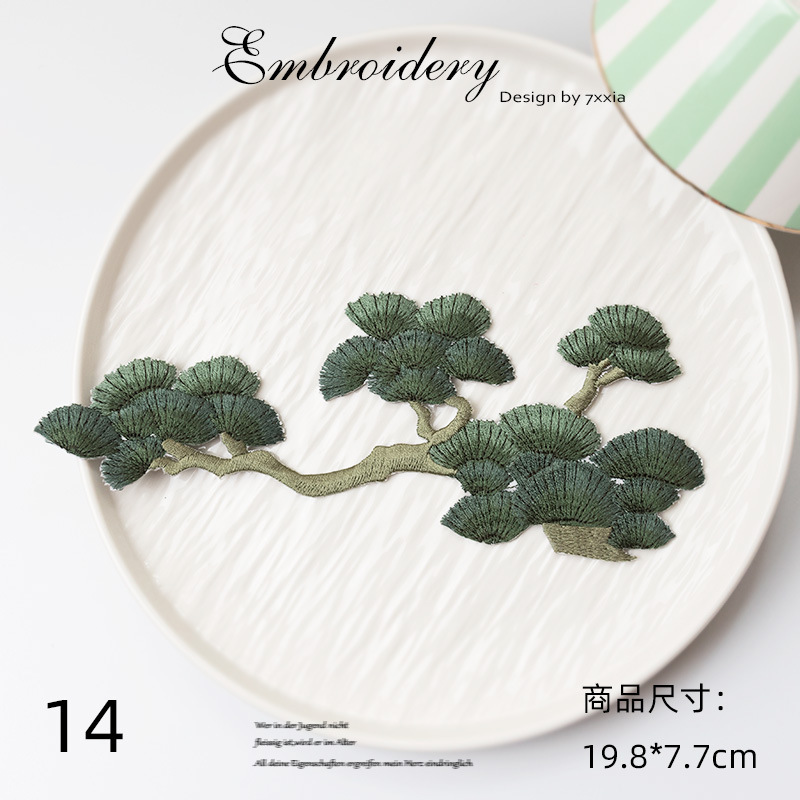 松の刺繍布はパッチを貼って服を飾ります。|undefined