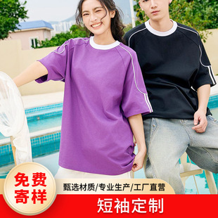 Summer Round Neck T-Shirt with Contrasting Logo, Customized Loose Short-Sleeved Class Uniform, Company Workwear, Team Building Cultural Shirt, Dance Uniform