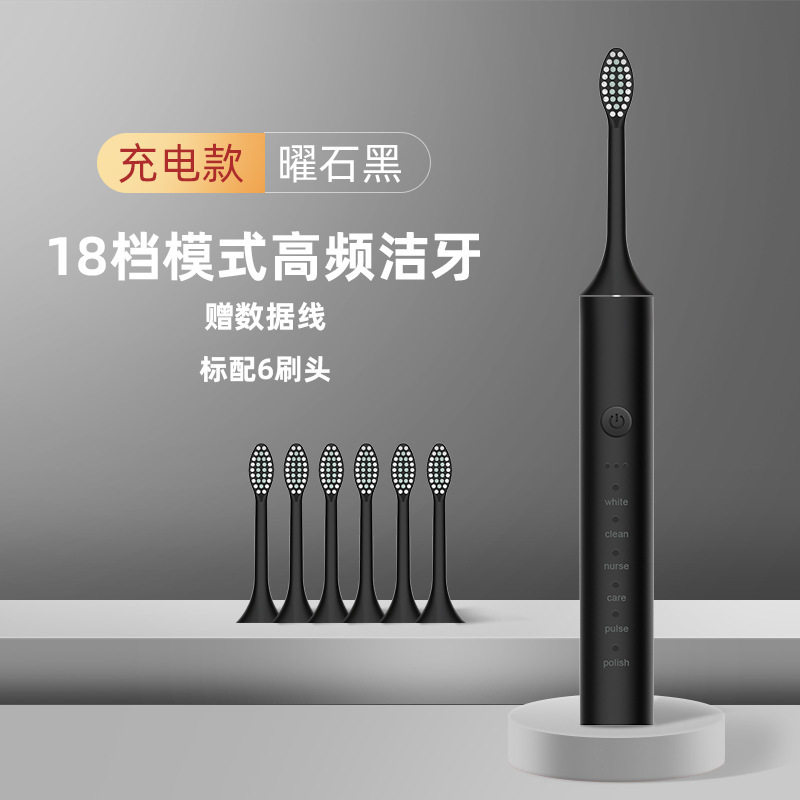 大人と子供のための電動歯ブラシ充電式ユニバーサルソフトブラシ家庭用ポータブル防水歯ブラシセットクロスボーダー卸売|undefined