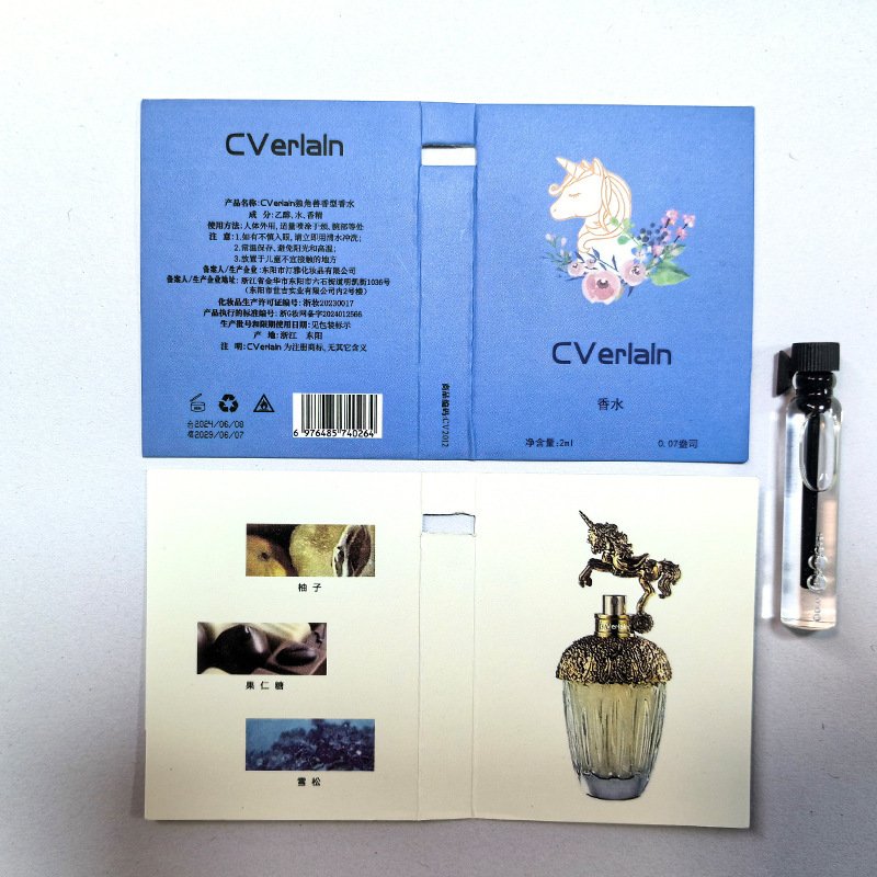 CVerlaln カード香水サンプル 2 ミリリットル香水男性と女性のためのトライアルサイズの香りのオードトワレ福祉製品卸売|undefined