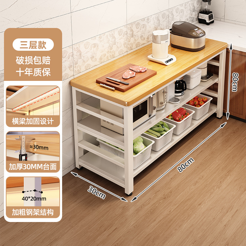 Estante de almacenamiento multifuncional de cocina mesa de corte de verduras mesa de trabajo piso de microondas multicapa nuevo estante de almacenamiento de almacenamiento