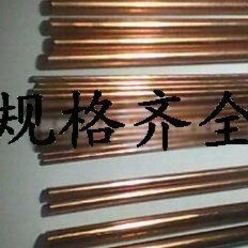 （W75 、W80）高温钨铜板材--钨铜棒材用作电火花电极