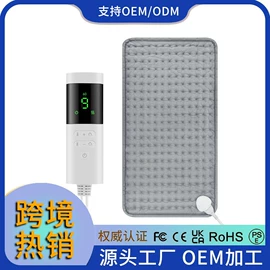 电热护膝护腰;电热毯/垫;按摩腰带