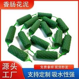 鲜花包装;海绵;辅助包装材料