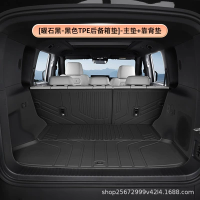 Tpe Car Trunk Mat — Trunk Mat - obsidian-black-black-tpe-trunk-mat-main-matbackrest-mat-equation-leopard-titanium-7