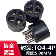 TO4/B4/TO39/TO46僽�yԇ�� �ߜ� �ϻ��� �yԇ�� 5.0MM����