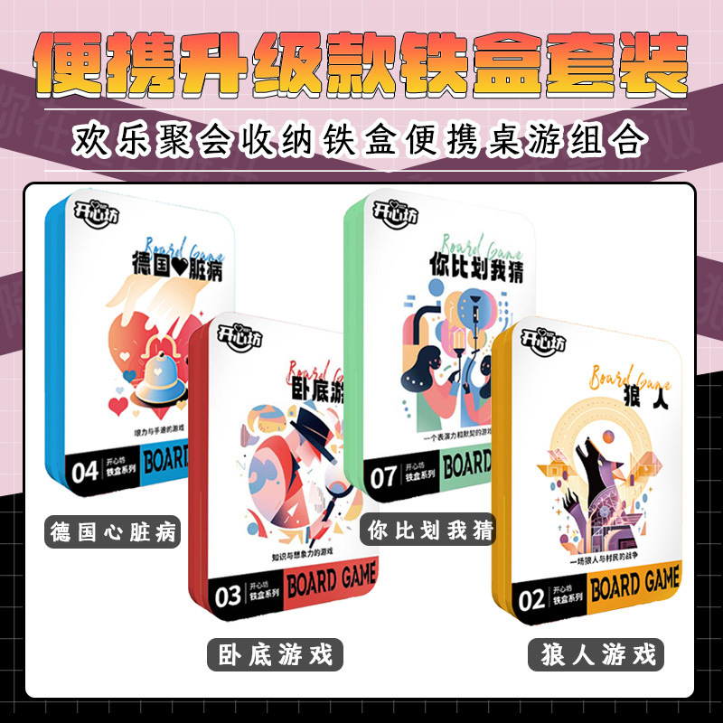 [가성비 높음] 해피 4종세트(누워+비교+하트+늑대)