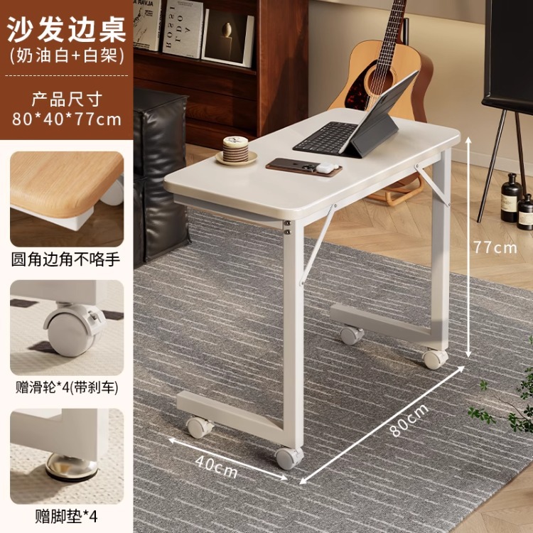 Dormitorio Mesa de computadora Mesa auxiliar de sofá Mesa auxiliar Sala de estar Mesa de centro pequeña Mesa larga simple móvil Mesa de cama para el hogar