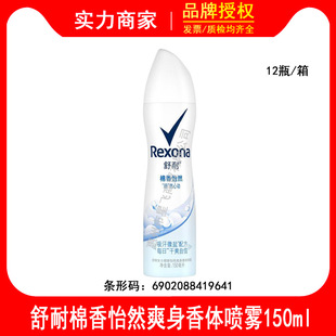 ������Ůʿˬ�����w���F������Ȼ150g��ˬ��ζ����ã����b�S�C��