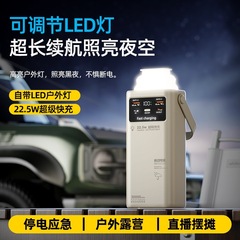 2025新款户外/直播/外卖充电宝超级快充20万毫安超大容量旗舰正品