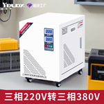 三相干式变压器三相220v变380伏转480SG-20KVA30KW自耦隔离变压器