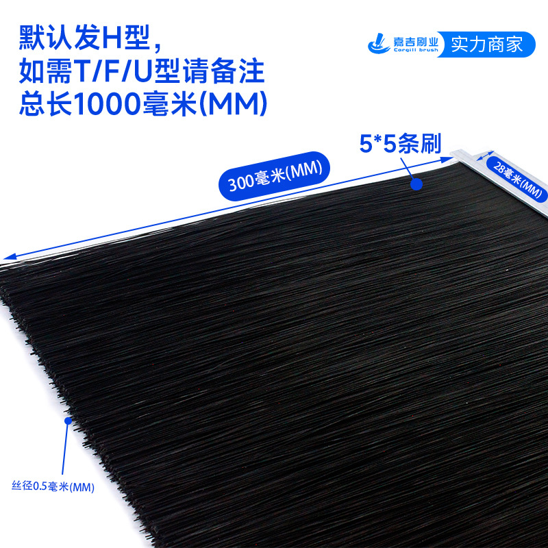 Fábrica al por mayor cepillo de tira de aleación de aluminio a prueba de polvo a prueba de insectos cepillo de tira de sellado puerta y ventana cepillo de ceniza tira gabinete cepillo impermeable