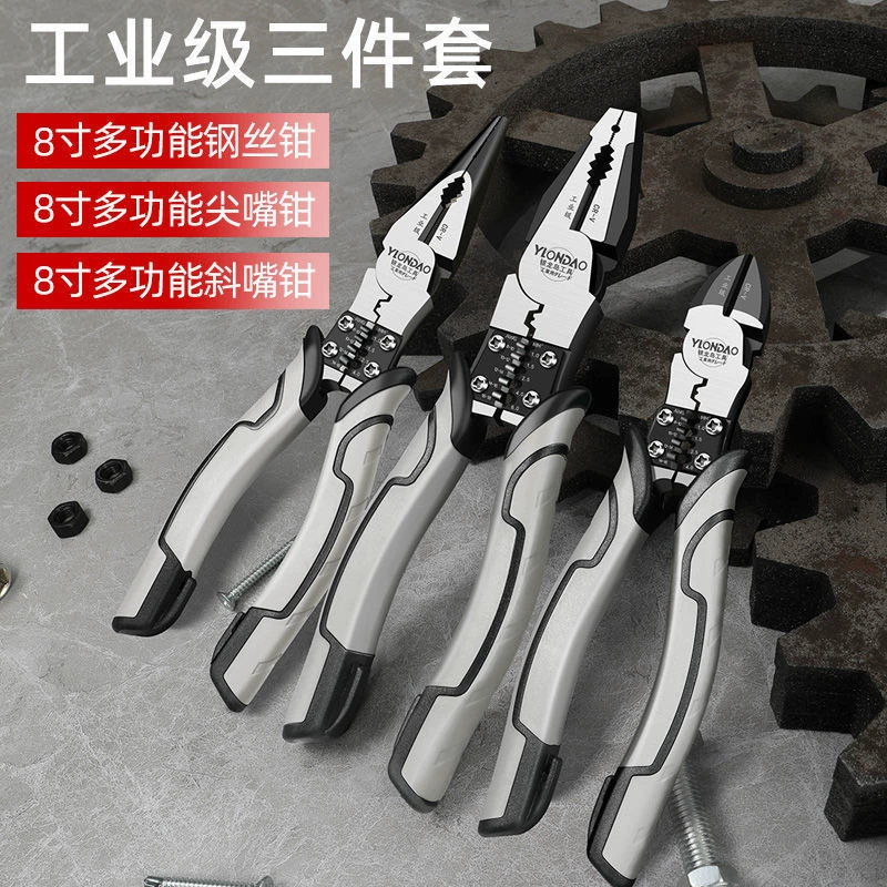 Universal steel wire, cable pliers, needle-nose pliers, tiger