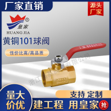 �S��ֱ�N�S�~101�h���������yҎ���RȫDN15DN20DN25�gӭ��