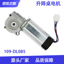 109-DL085��������װ�Ħ��늙C�u݆�p���R�_�������늄��k����