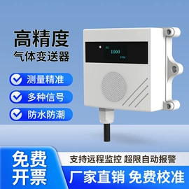 其他气体分析;气体变送器;气体检测仪